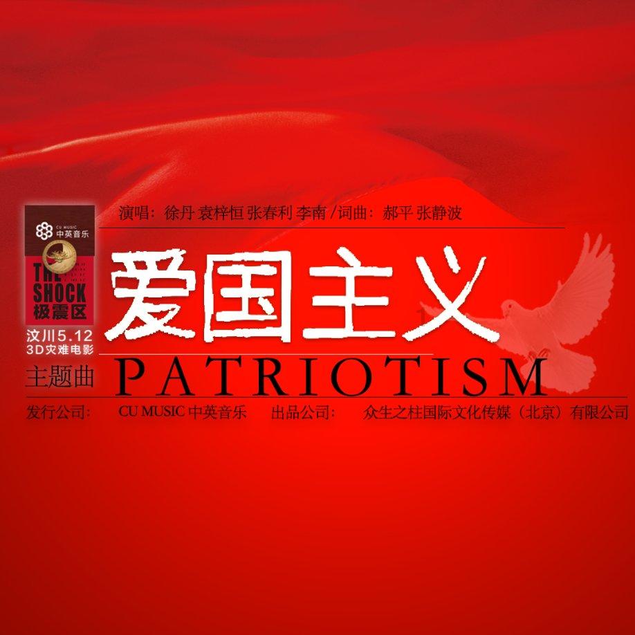 5条精品线路+100多场活动！沙坪坝邀你春节打卡“诗意田园”体验 “远山年味”