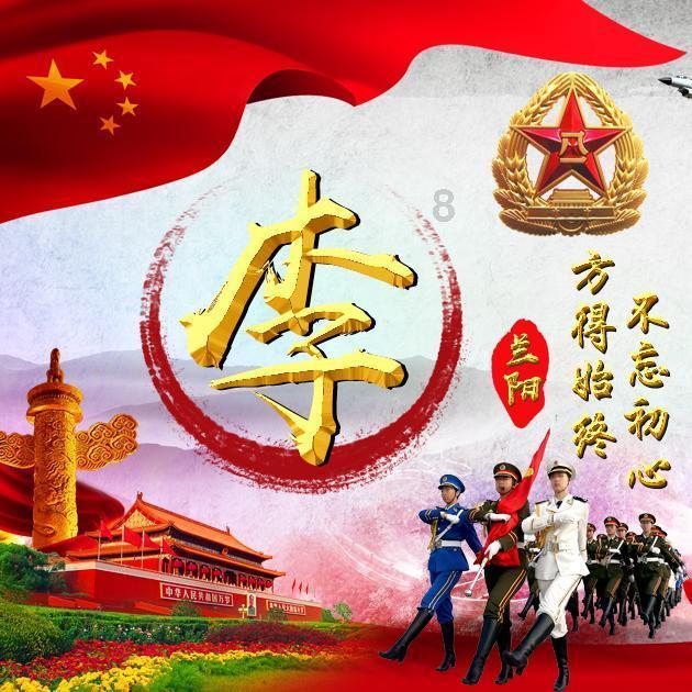 受邀出席