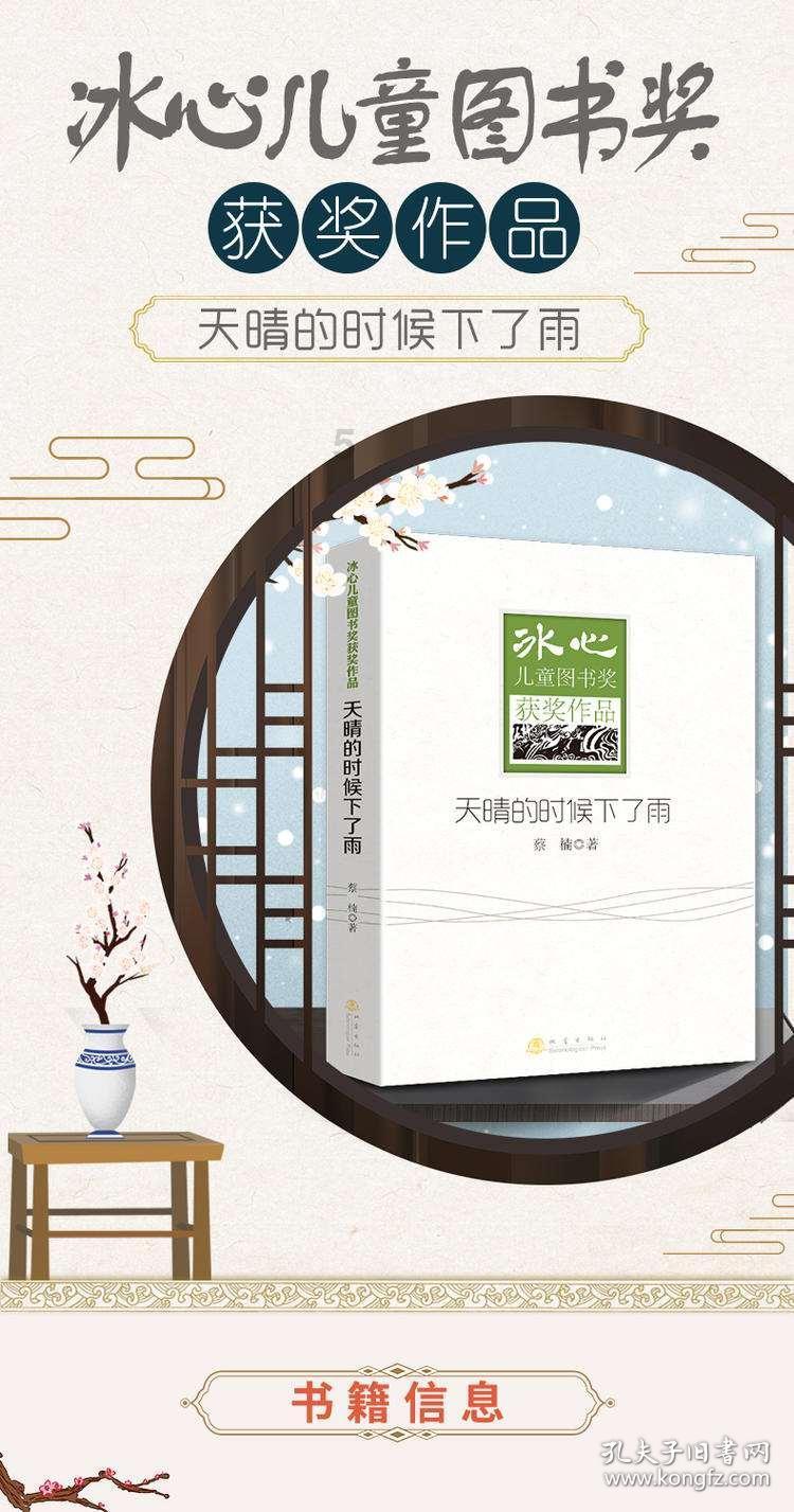 太空飞机大战